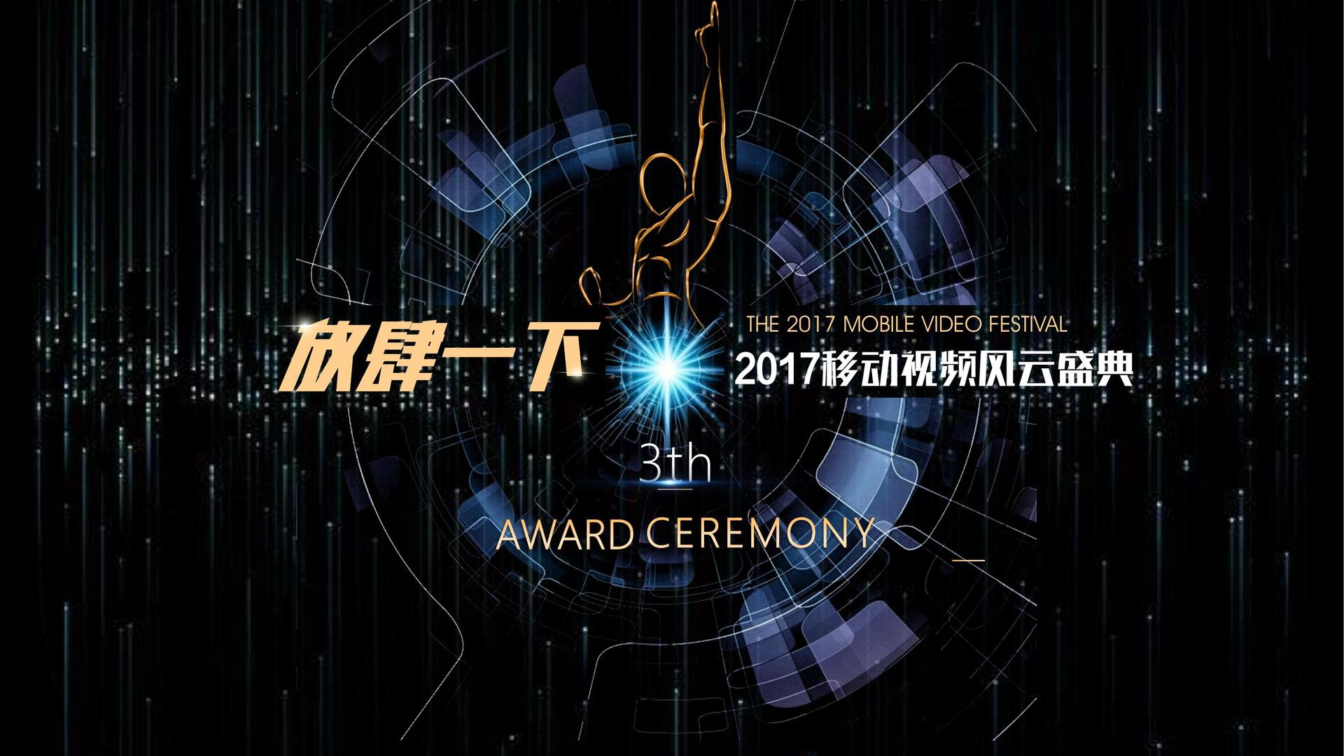 学师影业文化完成年度重点项目阶段性成果发布